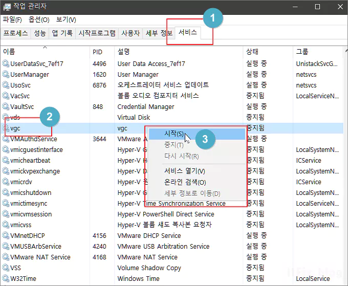  발로란트 오류 코드 Val - 81(Van 81) 해결 방법