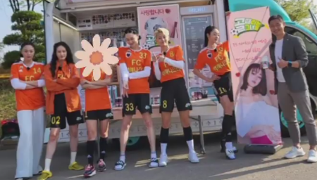  (FC 액셔니스타 새멤버) 강보람 골때녀 합류?