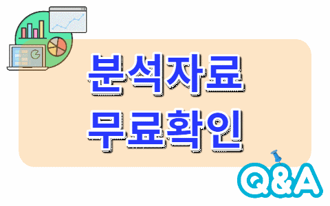 시가총액 대형주 활용하는 방법 2