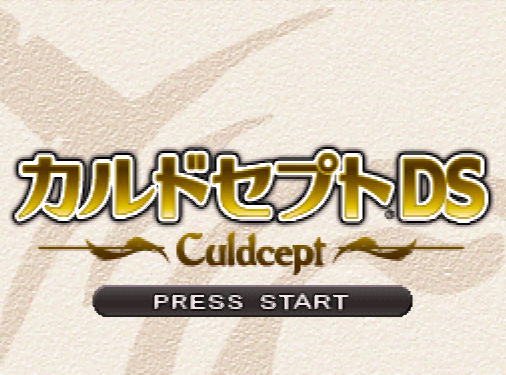  세가 - 컬드셉트 DS (カルドセプトDS - Culdcept DS) NDS - ETC (보드 게임)
