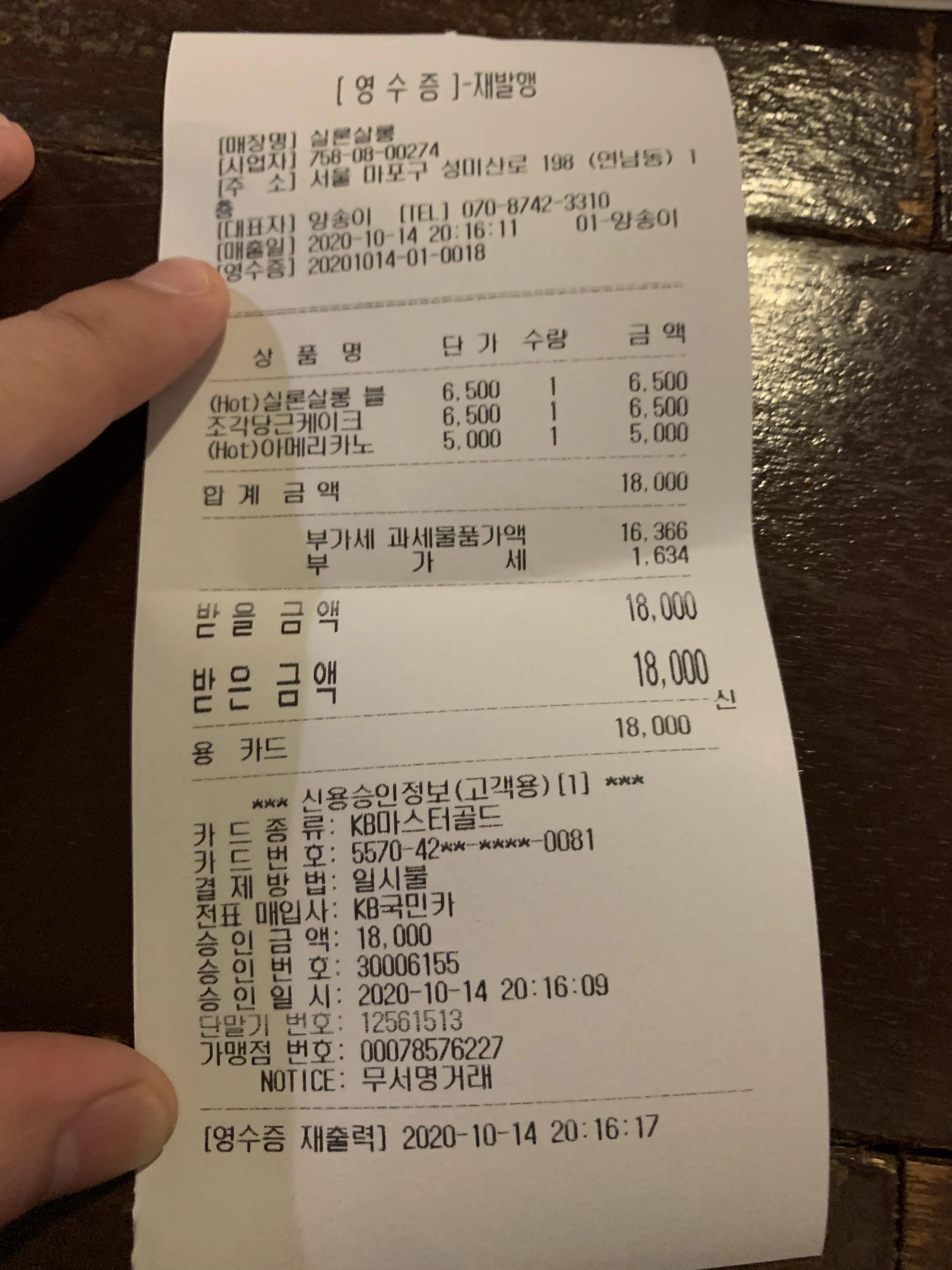 카페실론 이미지
