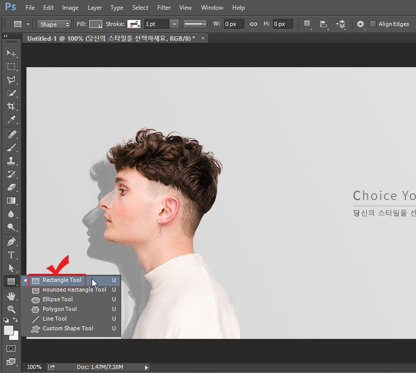 포토샵 네모 도형 툴