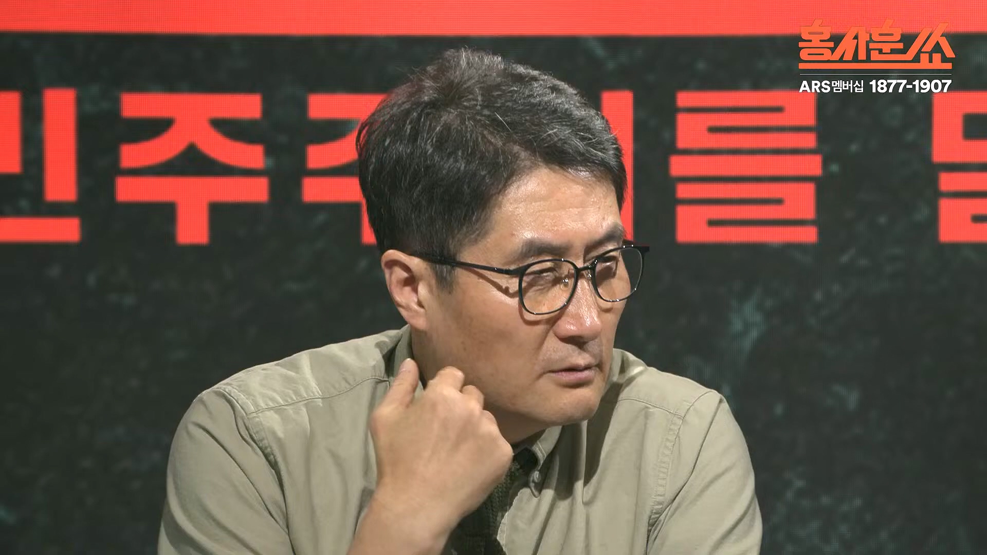 [홍사훈쑈] 입 닫은 이준석과 입 터진 김소연ㅣ노영희 _ 김지호ㅣ 2024년 11월 13일 수요일.mp4_20241113_202823.384.jpg