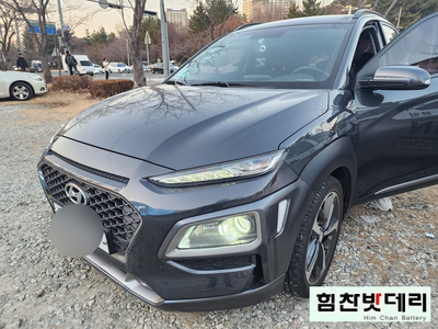  [힘찬배터리 창원본점] 창원밧데리 현대 코나 가솔린 AGM60 자동차 배터리 교환 전문점 창원 마산 진해 배터리 밧데리 전문점 힘찬밧데리