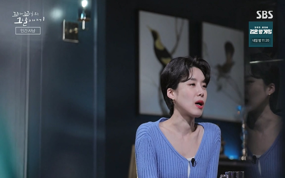 5.18 특집 꼬리에 꼬리를 무는 그날 이야기.E29.220520p-NEXT.mp4_20220520_215223.307.jpg