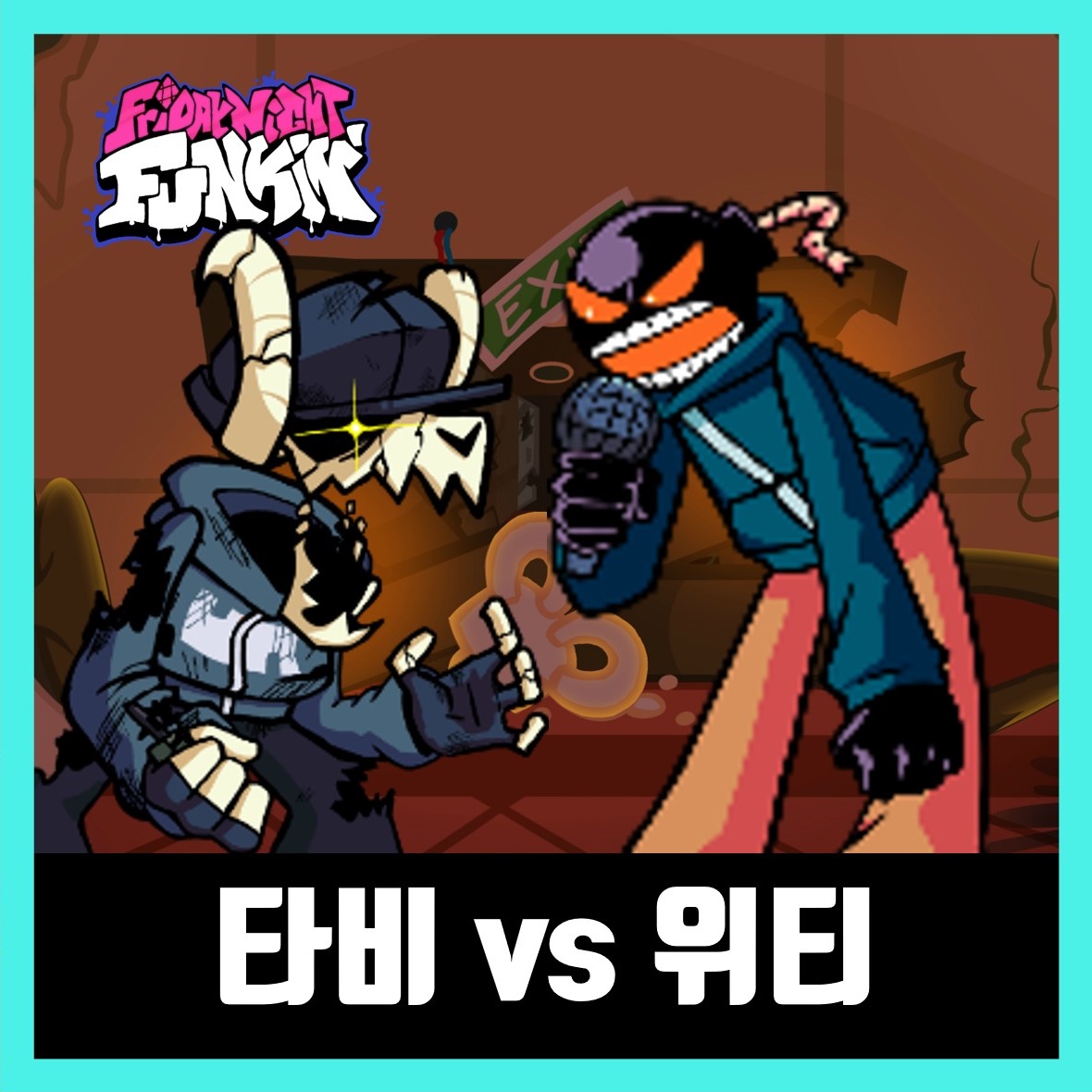  프라이데이 나이트 펌킨 타비 vs 위티 모드 (프나펑)