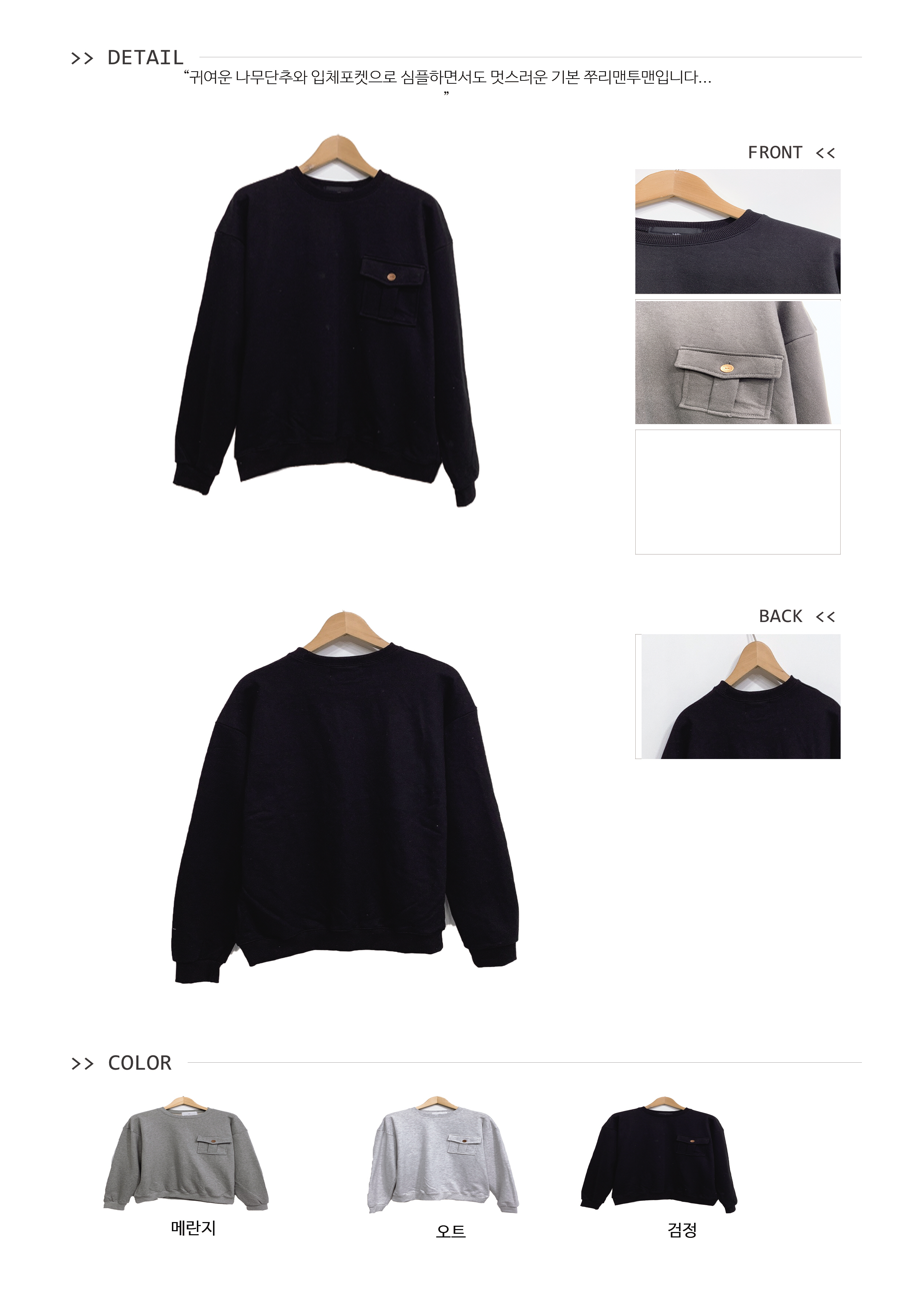티NJ 이미지