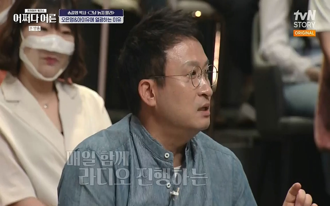 어쩌다 어른.E04.220631p-NEXT.mp4_20220829_204159.747.jpg