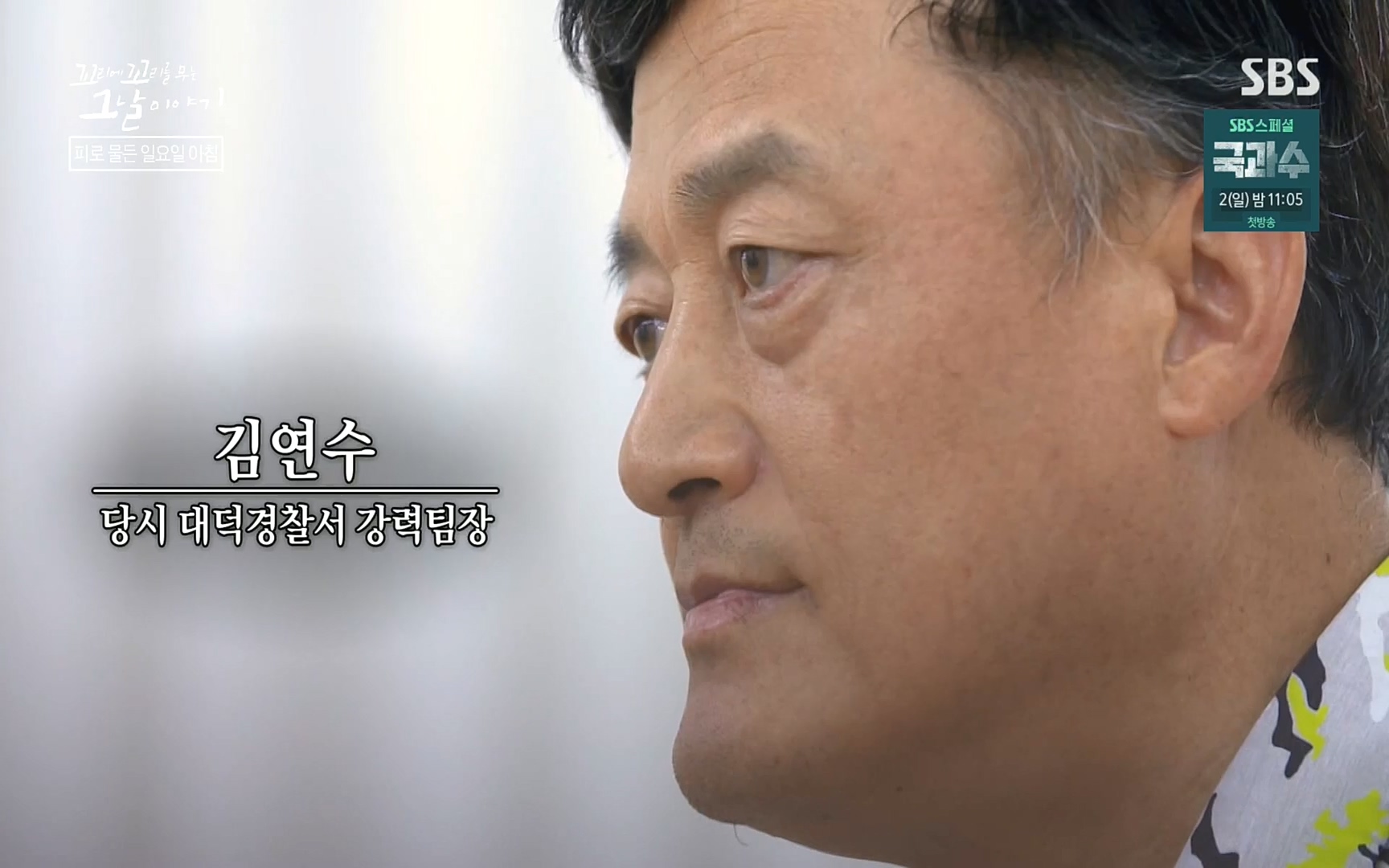 꼬리에꼬리를무는그날이야기.E47.220929p.H264-F1RST.mp4_20221001_162841.467.jpg