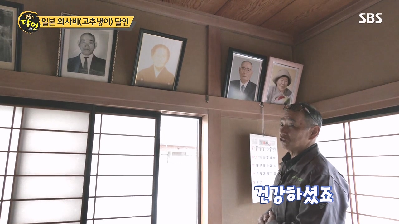 생활의 달인.E908.231017p-NEXT.mp4_20231017_200118.752.jpg