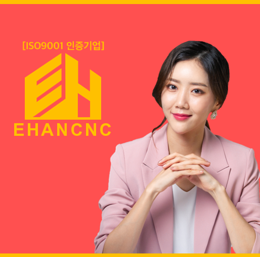  전기공사업면허 취득은 이한씨앤씨에서!!