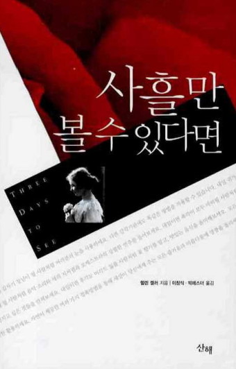  암흑의 세계