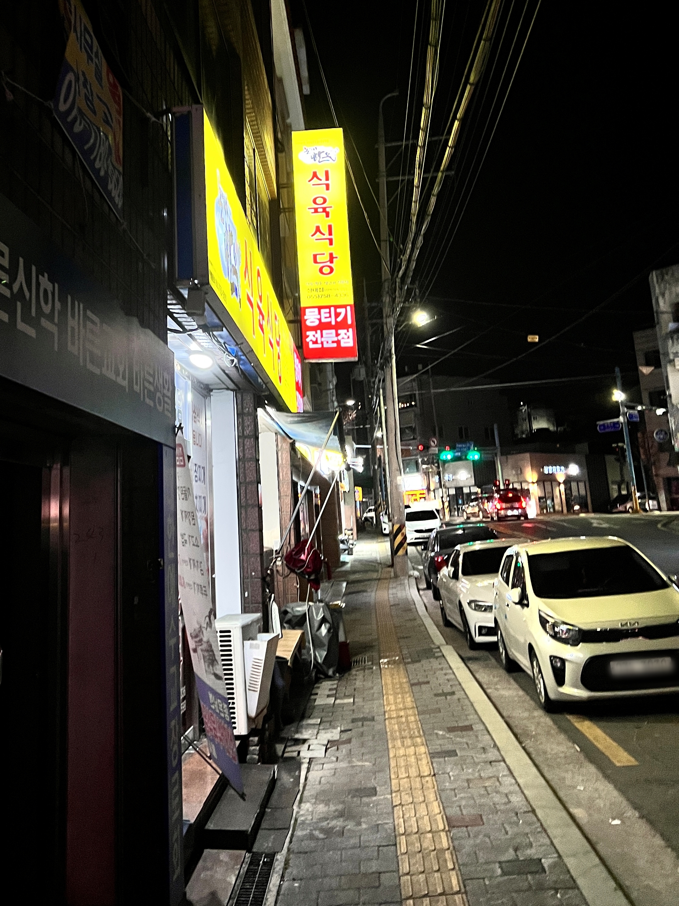 선화식당 이미지