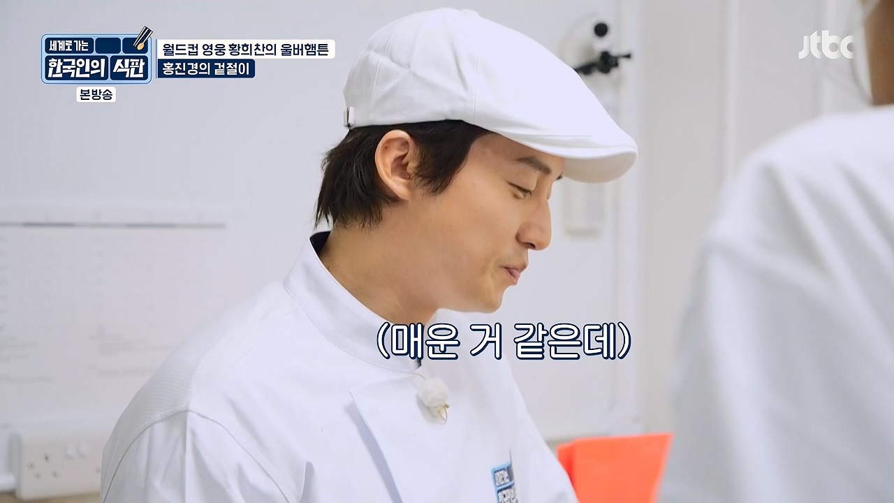 한국인의 식판.E02.230402p-NEXT.mp4_20230911_202104.674.jpg
