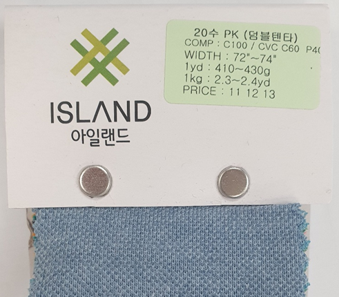  동대문 원단 스와치 보는 3가지 방법 (해석방법)