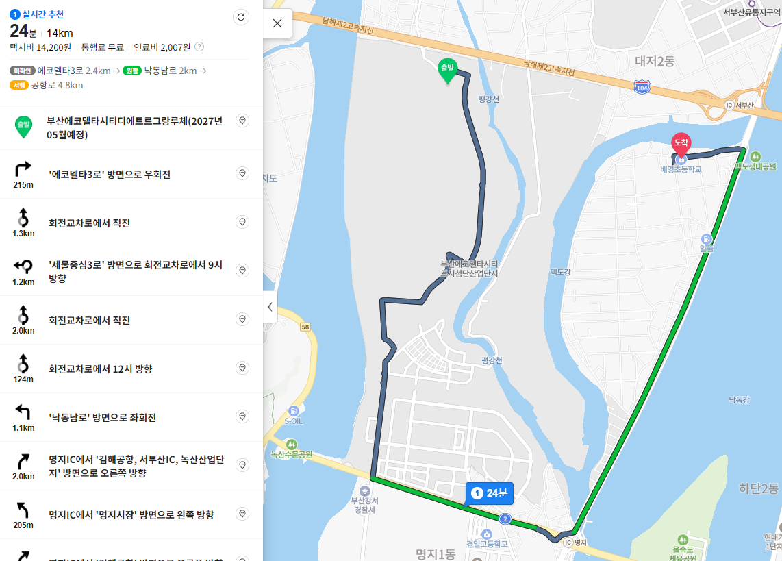부산에코델타시티 디에트르 그랑루체 13BL 아파트-입지환경-학군