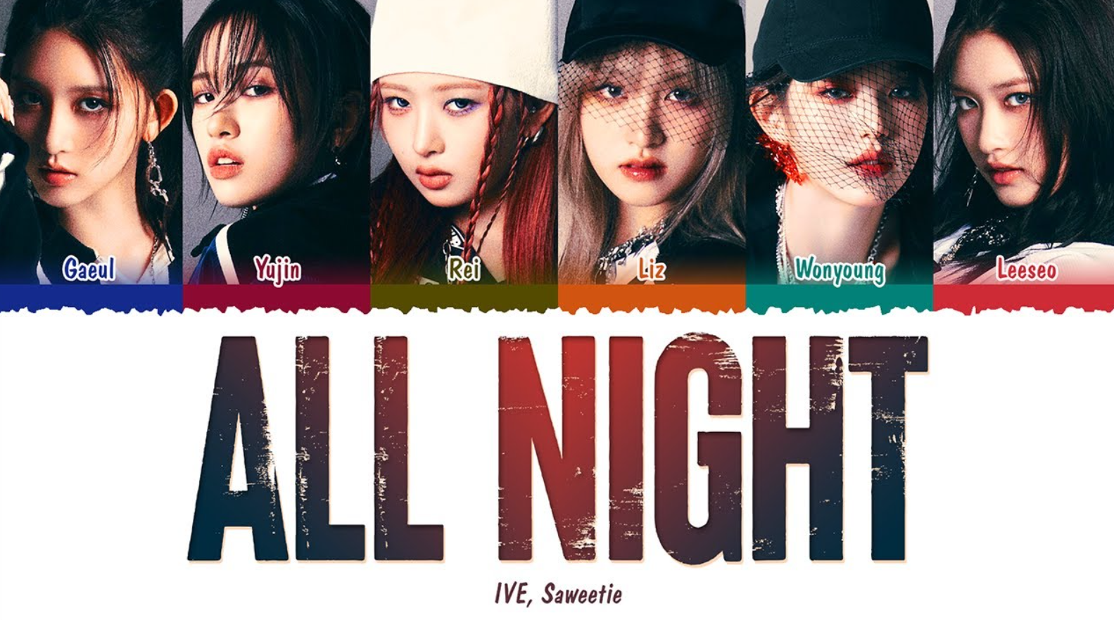 아이브(IVE) 영어 싱글 &#39;All Night&#39; 발매