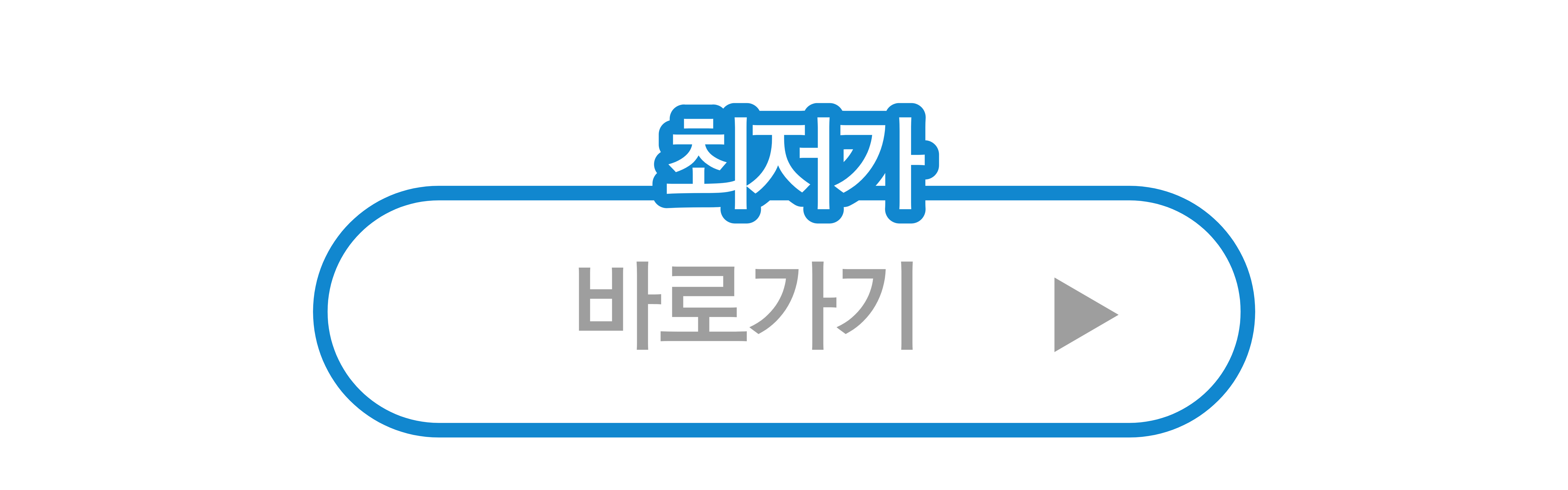 최저가 바로가기