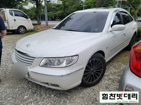  힘찬밧데리창원점 창원밧데리 그랜져 TG 배터리 교환 창원 배터리 전문점 힘찬배터리