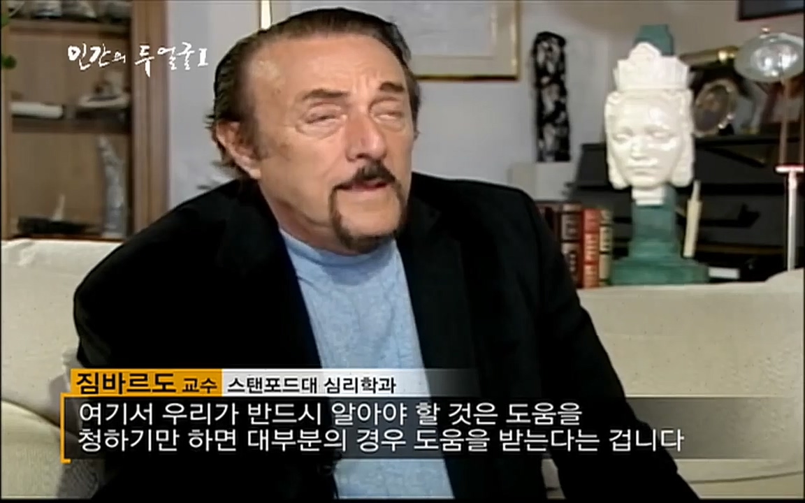 EBS 다큐프라임 - Docuprime, 인간의 두 얼굴 제2부 사소한 것의 기적.mp4_20220327_150035.370.jpg
