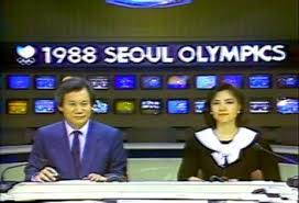 88 서울 올림픽