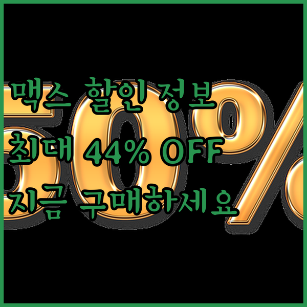나이키 에어맥스 알파 트레이너 6 할