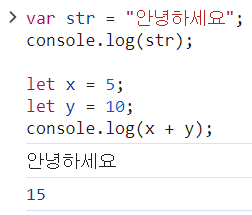 [JavaScript] 콘솔(console) 로그 찍는 방법 (+console 주요 메서드 사용법)