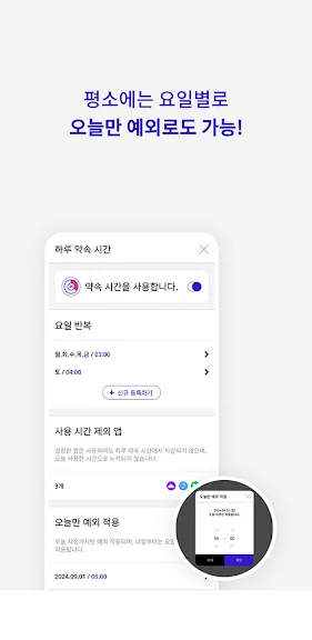자녀 안심 보호 앱 청소년 유해 차단 어플-30 자녀 안심 보호 앱 청소년 유해 차단 어플-30