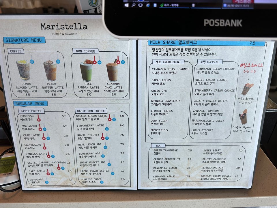 메뉴판