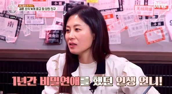  배우 문소리 남편 장준환 나이차 및 직업 집안