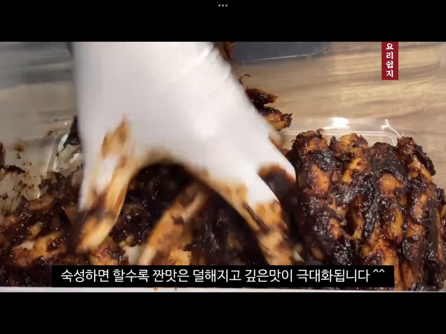 더덕구이 황금레시피 더덕장아찌 담그는법 더덕 구이 무침 황금레시피 5