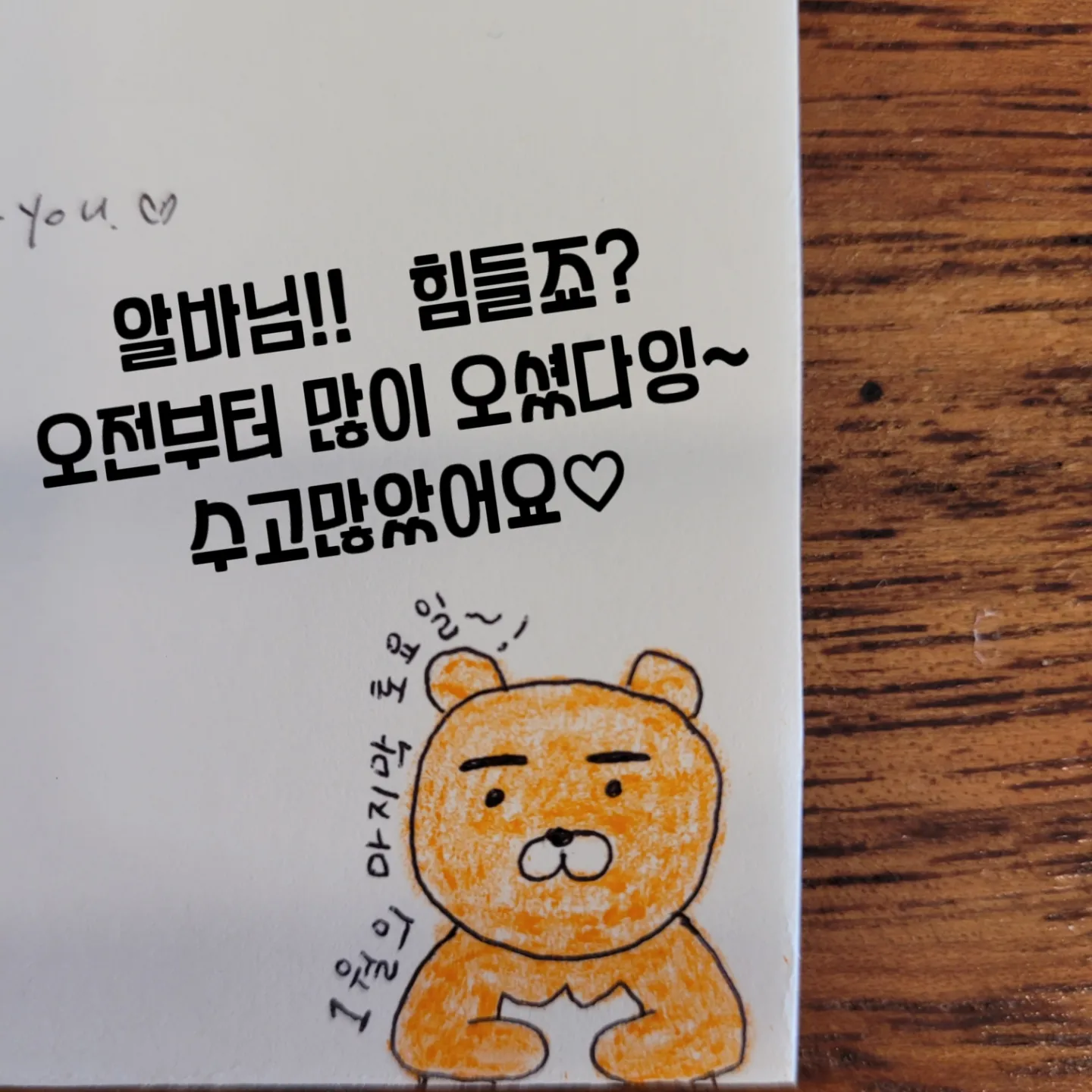찐소 이미지