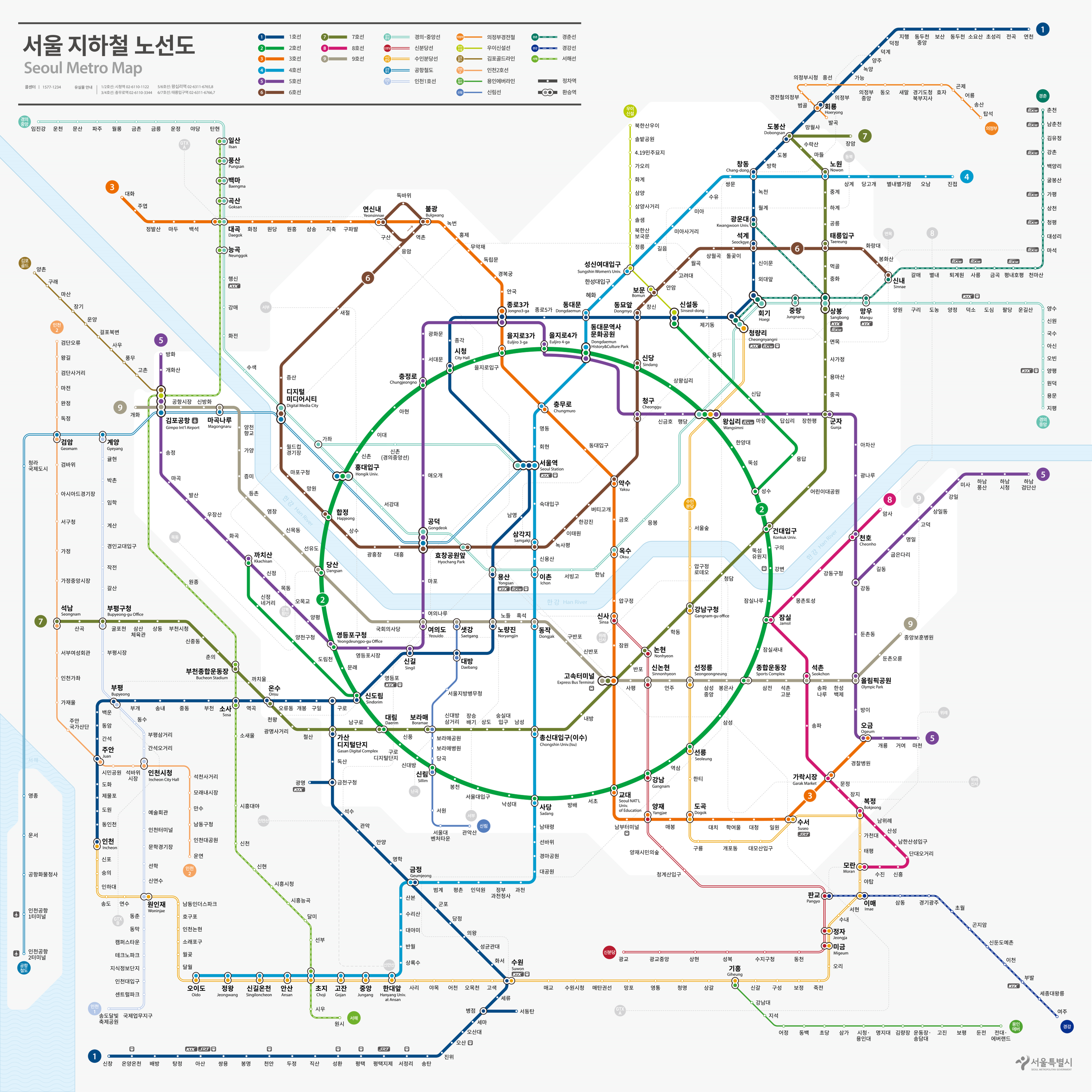 부산 지하철 노선도 크게보기