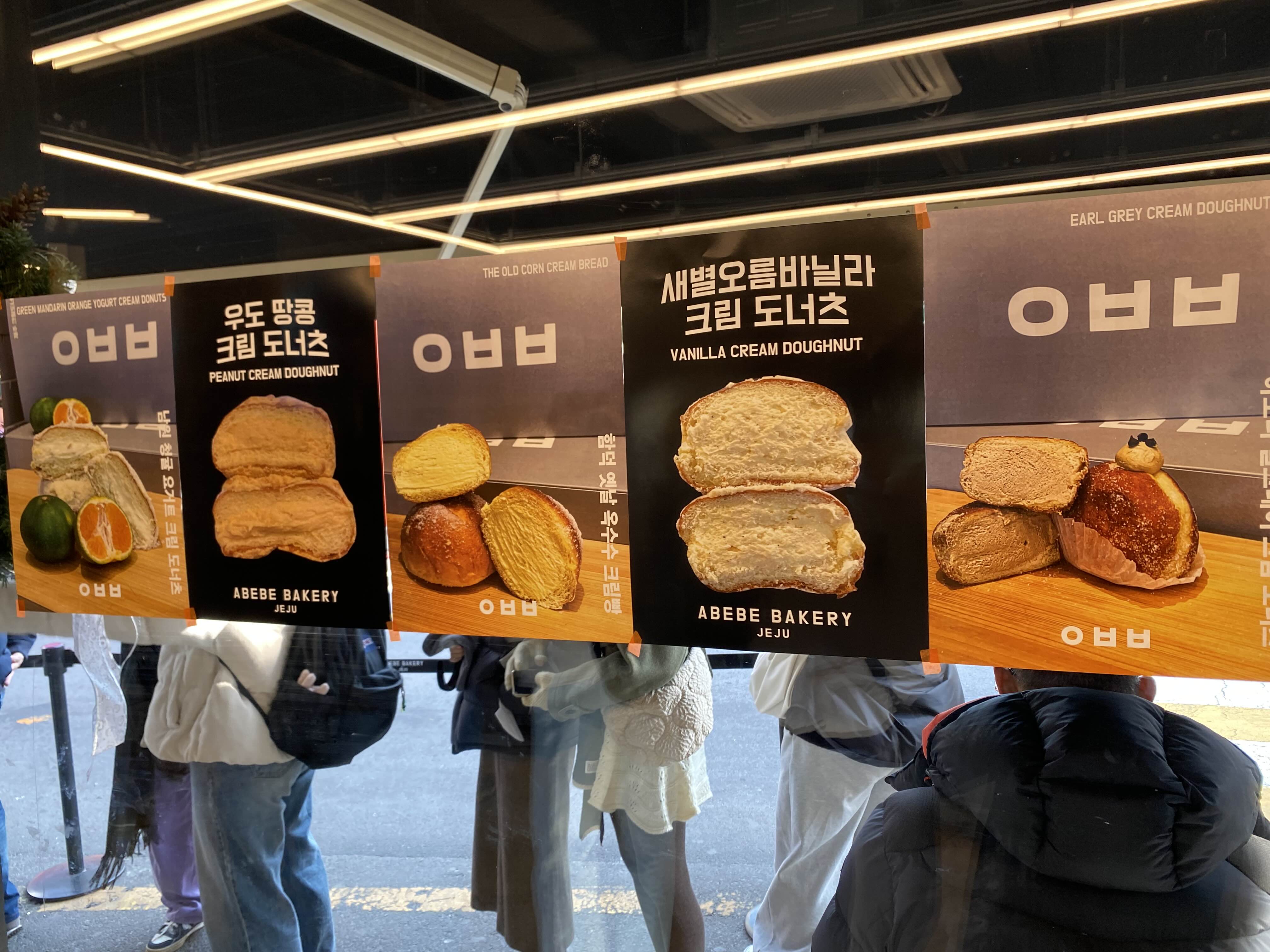 빵 소개3