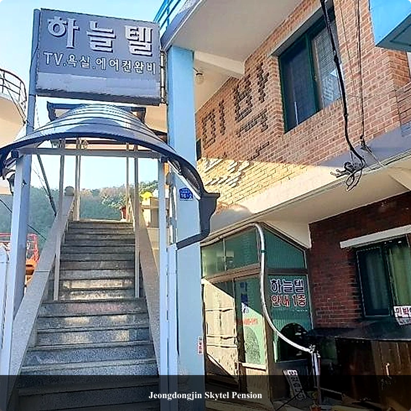 Jeongdongjin Skytel Pension_5