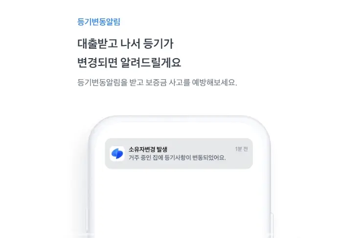 토스뱅크-청년-전월세보증금대출-금리-조건-한도