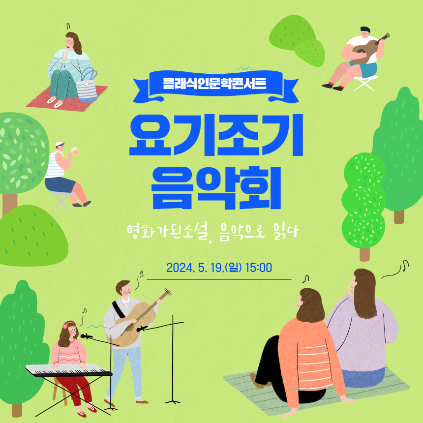 요기요기 이미지
