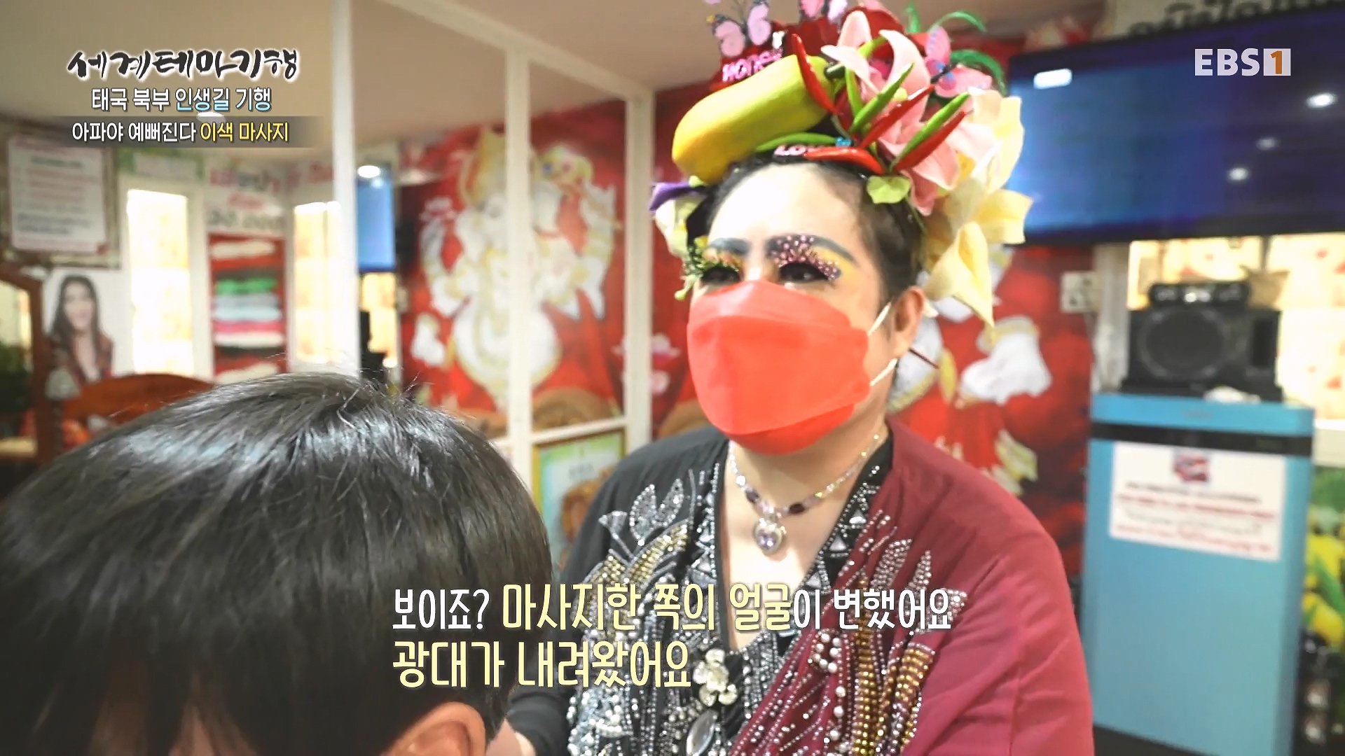 세계테마기행 240219 태국 북부 인생길 기행 -이보다 즐거울 수가!0p.mp4_20240803_162228.925.jpg
