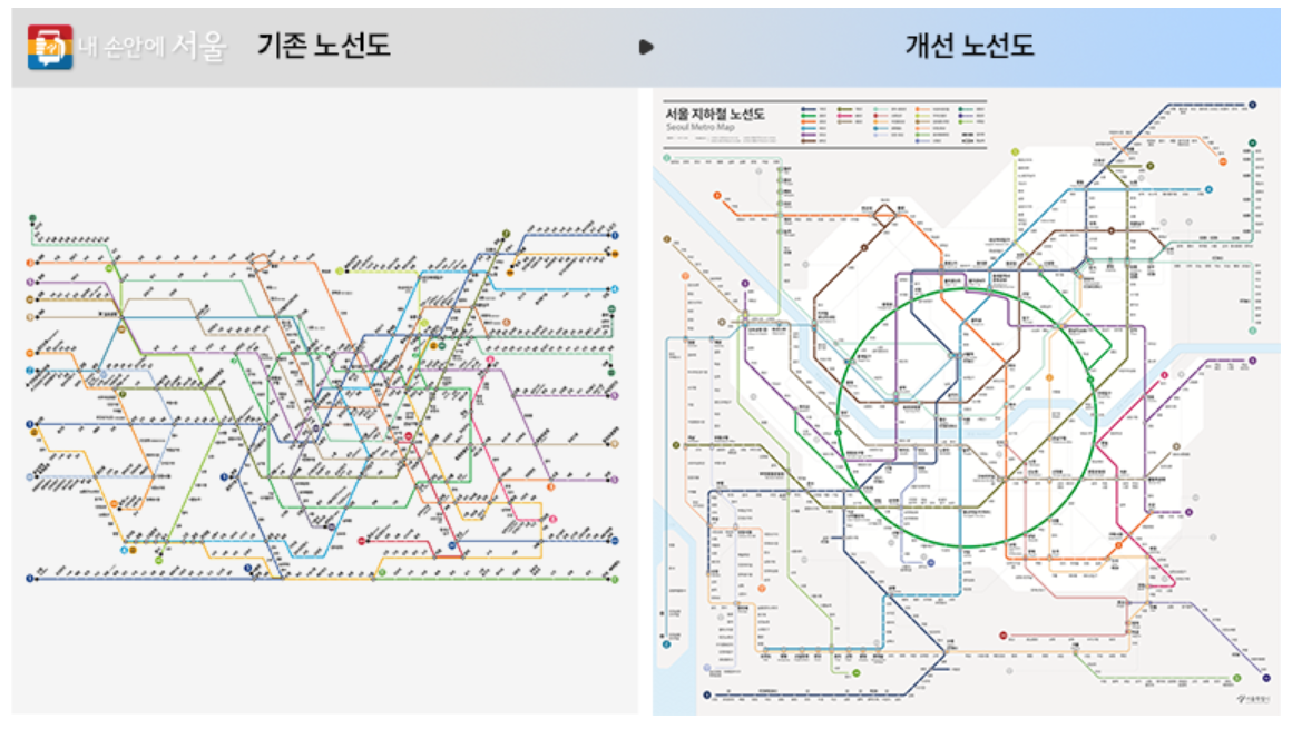 기존 노선도 최신 노선도 비교