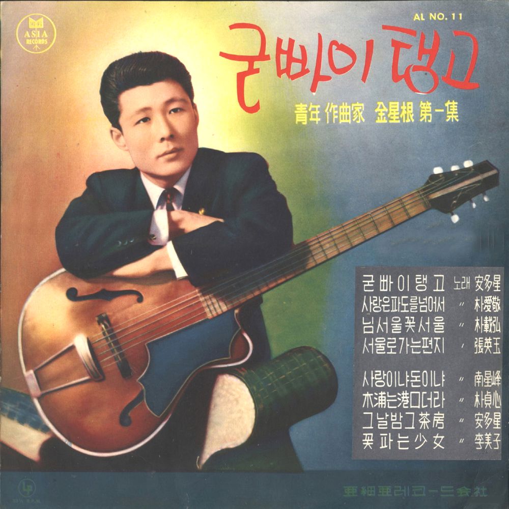 옥이다방 이미지