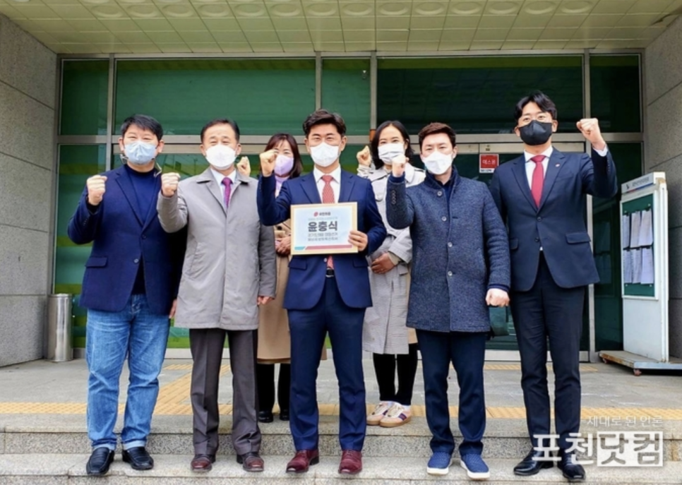  <포천닷컴> 윤충식 전 포천시의회 의원, 경기도의원선거 포천시 제1선거구 예비후보 등록