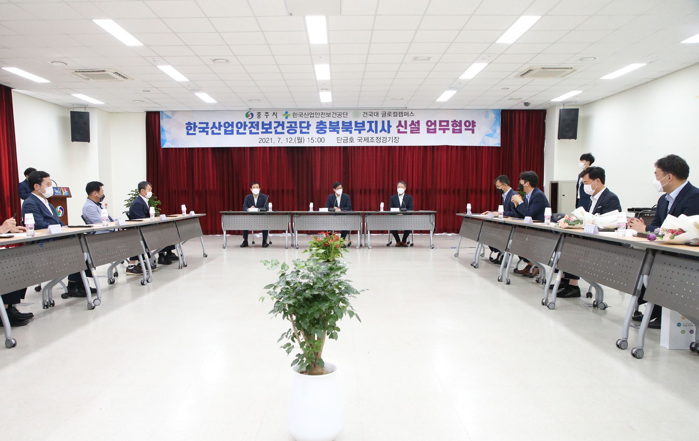 한국산업안전 이미지