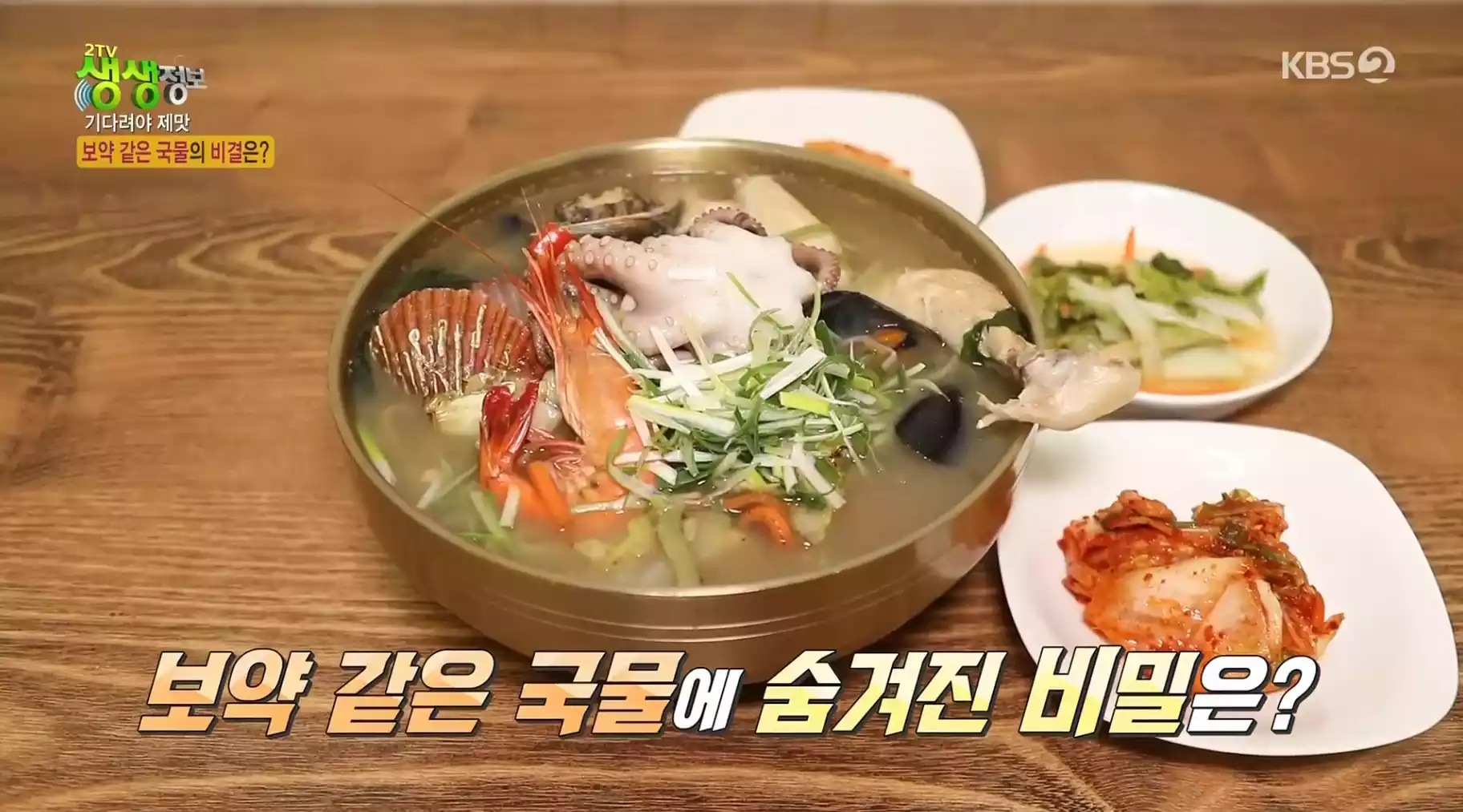 해신닭칼국수