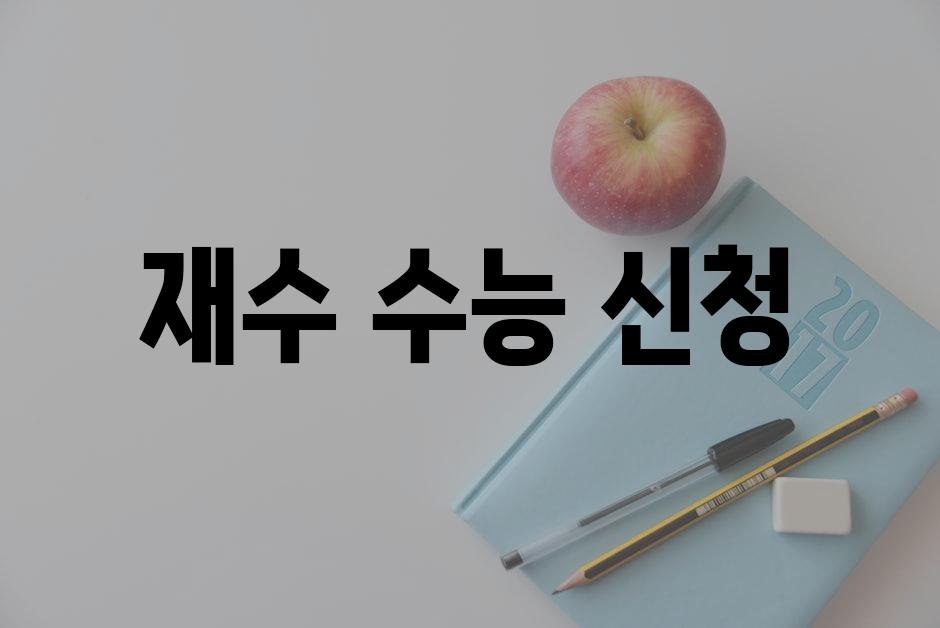 Education 8
