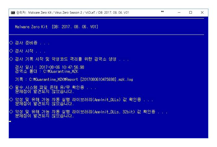 인터넷 광고창 제거하기