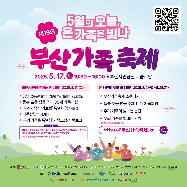 온가정 사진 2