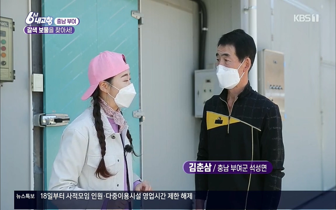 6시 내고향.E7512.220416p.H264-F1RST.mp4_20220502_185321.634.jpg