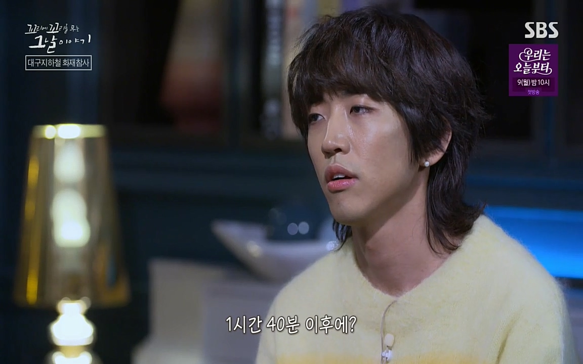 꼬리에 꼬리를 무는 그날 이야기.E27.220506p-NEXT.mp4_20220506_184241.632.jpg