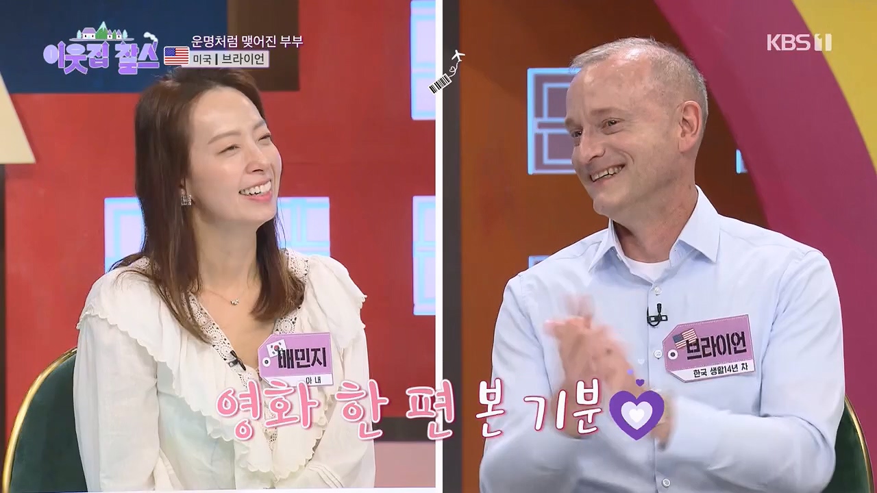 이웃집 찰스.E386.230510p.H264-F1RST.mp4_20230510_201008.349.jpg