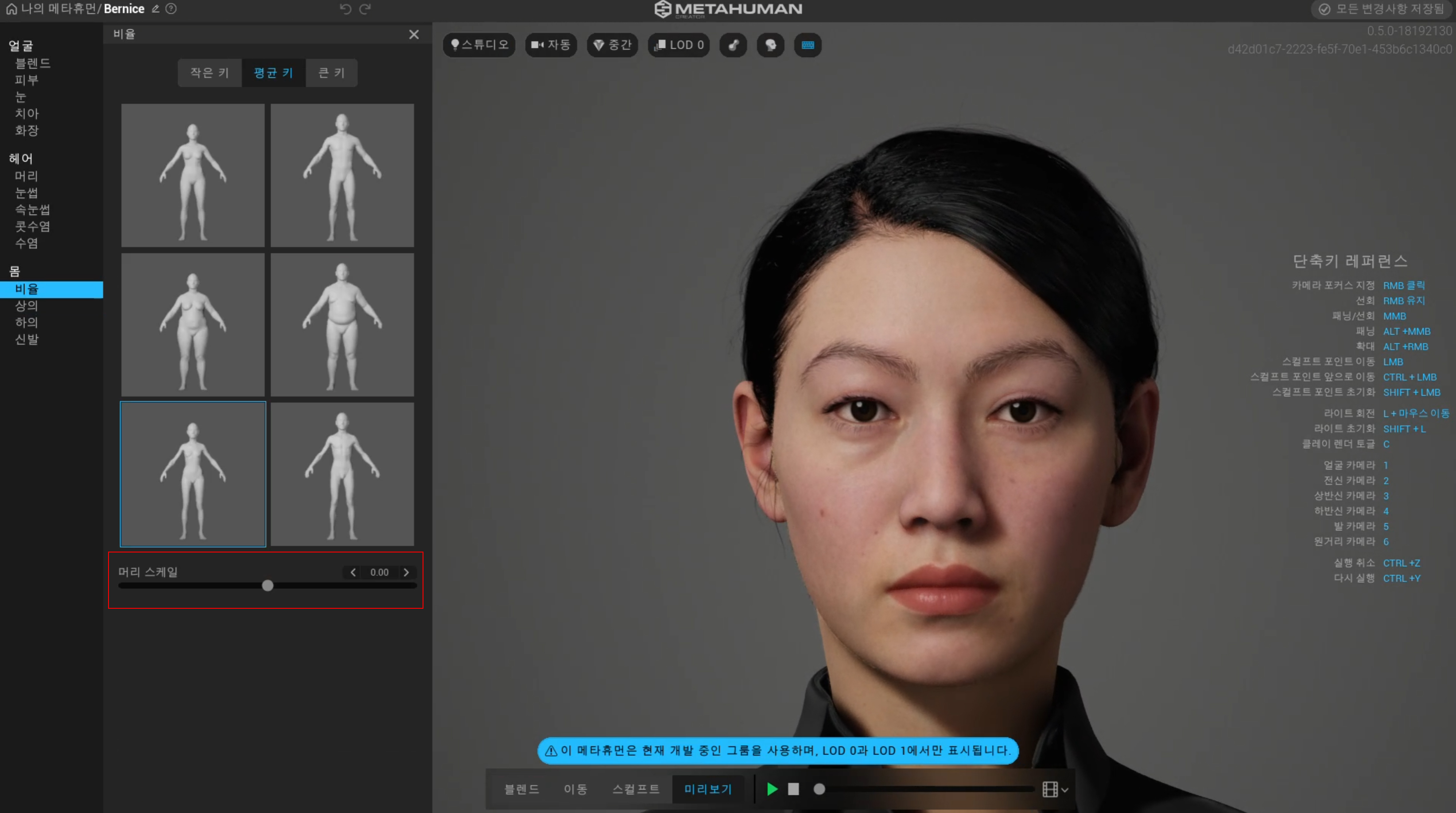 meta_head_size.jpg